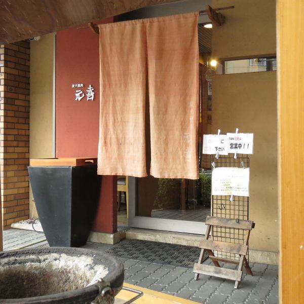 阪急千里線　南千里駅より徒歩２０分。阪急バスをご利用の場合は佐竹台６丁目バス停より徒歩２分のところにございます。分煙席となっておりますので、ご家族や女子会、デート利用におすすめです。