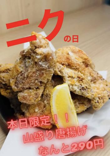 毎月29日は”ニクの日”です！