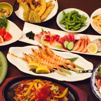 【幹事様必見】お得な宴会プラン4000円(税込)