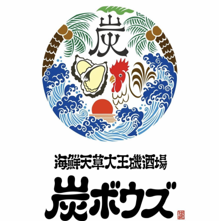 毎日店主が串打ちして仕込み炭火で焼き上げた焼き鳥は絶品！