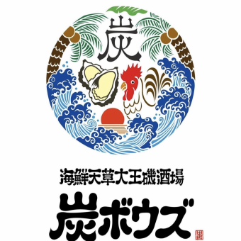 110分鐘無限暢飲5,000日圓（含稅）