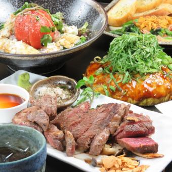 [附黑毛和牛牛排] 120分钟无限畅饮的小町套餐（共8道菜）6000日元→5500日元