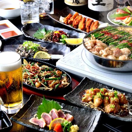 2時間飲み放題付き♪『極みコース』8種から選べる鍋など 全13品 5500円