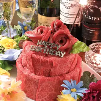 【1日2組限定！】オリジナル肉ケーキで誕生日・記念日・サプライズを♪