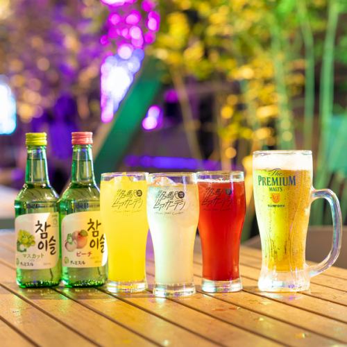 60種類以上のドリンク★