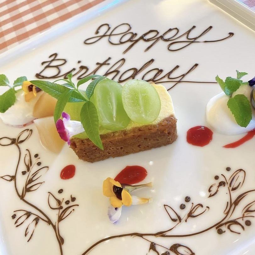 There is a birthday plate service! Come to celebrate your loved ones ♪
