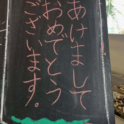 スズキのパイ包焼き🥧
スズキの出汁と赤ワインのソースで
中にはトマルファームさんのキャベツの煮込みも一緒に✨
@tomarufarm 

三連休お席ございます！
成人のお祝いでのお食事に是非ご利用ください😊🌼

長男、真剣に黒板書きました✏️
見事な姿勢😅父母も見習いながら、
真っ直ぐな気持ちで2025年も美味しいお皿を届けていきたいと思います！

↓↓↓開催決定↓↓↓

2025年１回目のフレンチIZAKAYA営業🍷
2月に開催決定です🤩🤩🤩
オリヴィエ初めてのお客様も、常連のお客様もいつもと違ったオリヴィエを楽しみに是非ご来店下さい👨🏻‍🍳☺️
詳細またアップします！
🇫🇷🇫🇷🇫🇷🇫🇷🇫🇷

*•.•*•.•*•.•*•.•*•.•*•.•*•.•*•.•*•.•*•.•*•.•*

ネット予約はプロフィール覧のホームページ、
又はこちらからどうぞ⬇︎⬇︎⬇︎

https://resutaurant-olivier.owst.jp/

Restaurant Olivier
レストラン　オリヴィエ

群馬県高崎市福島町726-7
027-388-0227 
【営業時間】
11:30-14:30（14:00L.O） 
18:30-22:00（21:00L.O）
【定休日】
毎週水曜日、第1.第3火曜日

#restaurantolivier 
#レストランオリヴィエ 
#オリヴィエ 
#高崎フレンチ 
#高崎グルメ 
#群馬フレンチ 
#スズキのパイ包み焼き