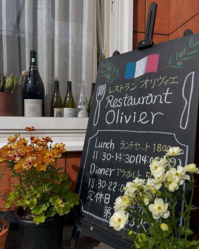 普罗旺斯葡萄酒
Bandol🍷 有货。!
Domaine Le Galentin
我们有白葡萄酒、桃红葡萄酒和红葡萄酒！

标签也很可爱🖼️🖌️

其他葡萄酒可供选择
你的周末过得怎么样？
我们期待您的光临🇫🇷

*•.•*•.•*•.•*•.•*•.•*•.•*•.•*•.•*•.•*•.•*•.•*

如需在线预订，请访问个人资料页面主页，
或点击这里⬇︎⬇︎⬇︎

https://resutaurant-olivier.owst.jp/

Restaurant Olivier
餐厅和咖啡厅

群马县高崎市福岛町726-7
027-388-0227
[营业时间]
11:30-14:30(14:00L.O)
18:30-22:00(21:00L.O)
[关闭]
每个星期三、每月第一个和第三个星期二

#restaurantolivier
#奥利维尔餐厅
#奥利维尔
#高崎法语
#高崎美食
#群马法语
#群马美食
#普罗旺斯葡萄酒
#班多尔
#葡萄酒抵达