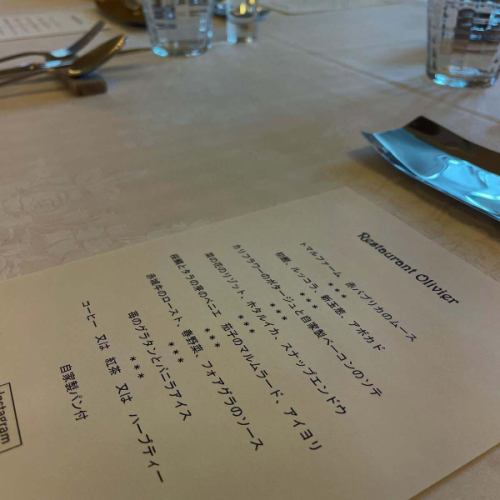 前几天，我们和家人亲戚聚餐庆祝你入学🌸
恭喜你被录取😊

对于新入学的一年级学生来说，这也许是第一次？使用成人的刀叉吃的套餐。
希望这会是一次难忘的经历~🍽️

最后和大家合影一张
每当我们庆祝的时候，我们就会获得能量的提升。
感谢您访问我们✨

我们还接受7日入学典礼后的午餐的预订。
如果您提前预约，我们还可以准备一个留言板，写上您的祝贺信息。

期待您的光临🌸🌸🌸🇫🇷

*•.•*•.•*•.•*•.•*•.•*•.•*•.•*•.•*•.•*•.•*•.•*

如需在线预订，请访问个人资料页面主页，
或点击这里⬇︎⬇︎⬇︎

https://resutaurant-olivier.owst.jp/

Restaurant Olivier
餐厅和咖啡厅

群马县高崎市福岛町726-7
027-388-0227
[营业时间]
11:30-14:30(14:00L.O)
18:30-22:00(21:00L.O)
[关闭]
每个星期三、每月第一个和第三个星期二

#restaurantolivier
#奥利维尔餐厅
#奥利维尔
#高崎法语
#高崎美食
#群马法语
#入学庆典