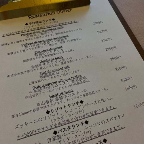 先週はテラス席でフラワーアレンジメントのワークショップを催していただきました💐
その後にオリヴィエのランチを皆様で🇫🇷

テラスで素敵な空間を作っていただき
ありがとうございました🙇🏻‍♀️
癒されました〜🥰

テラス席は最大8名様まで、その他のワークショップ等もお気軽にご相談下さい🌿

7周年特別コース、ペアリングコース、早速ご予約いただきありがとうございます！
まだまだ受付中です🇫🇷🇫🇷🇫🇷
ご予約はお電話か、インスタメッセージでお待ちしております🙇🏻‍♂️

#restaurantolivier 
#レストランオリヴィエ 
#オリヴィエ 
#高崎フレンチ 
#群馬フレンチ
#フラワーアレンジメント
#ワークショップ
#テラス席ご利用いただけます
#周年イベント