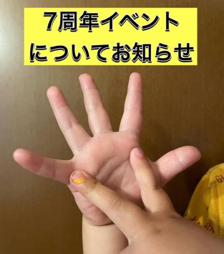 皆様のおかげでオリヴィエも7周年を迎えようとしています😌いつも支えてくださっているお客さまへ、改めて感謝の気持ちを込めて、
・シェフの新作料理が楽しめる7周年特別コースと
・初の試み！フランスワインペアリングコースをご用意しました🇫🇷🍷
シェフがお勧めするワインとお酒に合うおつまみコースを二日間限定でご提供します🤩

ぜひこの機会にお誘い合わせの上ご予約ご来店を心よりお待ちしております❣️❣️❣️

【7周年特別コース】
日時　6月13日（金）、14日（土）、15日（日）
　　　昼の部　12:00一斉スタート
　　　夜の部　18:30一斉スタート
料金　昼の部、夜の部共におひとり様 7700円（税込）

【フランスワインペアリングコース】
日時　6月27日（金）、28日（土）
　　　18:30一斉スタート
料金　おひとり様　15000円（税込）
（ワインに合うお料理7品程度＋ペアリングワイン込み）
＊ワインのペアリングをお勧めしておりますが、お酒を召し上がれない方にはノンアルコールのコースもご用意できます。おひとり様　11000円（税込）
📞ご予約はお電話または公式LINE、InstagramのDMにて承ります。
（予約制となります）
027-388-0227

よろしくお願いいたします🙇🏻‍♂️🙇🏻‍♀️

*•.•*•.•*•.•*•.•*•.•*•.•*•.•*•.•*•.•*•.•*•.•*

ネット予約はプロフィール覧のホームページ、
又はこちらからどうぞ⬇︎⬇︎⬇︎

https://resutaurant-olivier.owst.jp/

Restaurant Olivier
レストラン　オリヴィエ

群馬県高崎市福島町726-7
027-388-0227 
【営業時間】
11:30-14:30（14:00L.O） 
18:30-22:00（21:00L.O）
【定休日】
毎週水曜日、第1.第3火曜日

#restaurantolivier 
#レストランオリヴィエ 
#オリヴィエ 
#高崎フレンチ 
#いつもありがとうございます
#周年イベント
#特別コース
#ペアリングコース
#ご予約受付中です