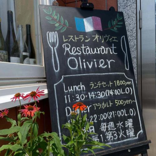 첫 시도 페어링 와인 코스 🍷
도쿄로부터의 손님, 「도내의 반치군요!」라고 기뻐해 주셨습니다✨
다시 해달라는 목소리도 🥹

번들 로제×부이어 베이스나,
보죠 레가 메이 × 포아그라 프랑 신 양파 쿨리의 조합이 특히 호평이었습니다 🤩
내점 주셔서 감사합니다 🍷

올해는 7월에 1주일 여름 휴가를 받겠습니다 🙇🏻‍♂️🙇🏻‍♀️ 불편을 끼쳐 드려 죄송합니다.

사진은 오늘의 코스의 한 접시, 배와 옥수수의 베니에, 부이야 베이스의 소스입니다🐟
여름 같은 요리를 준비해 이달도 내점 기다리고 있습니다 😊🌼🌼🌼

*•.•*•.•*•.•*•.•*•.•*•.•*•.•*•.•*•.•*•.•*•.•*

인터넷 예약은 프로필보기 홈페이지,
또는 여기에서 부디 ⬇︎⬇︎⬇︎

https://resutaurant-olivier.owst.jp/

Restaurant Olivier
레스토랑 올리비에

군마현 다카사키시 후쿠시마초 726-7
027-388-0227
【영업 시간】
11:30-14:30(14:00L.O)
18:30-22:00(21:00L.O)
【정기 휴일】
매주 수요일, 제1. 제3 화요일

#restaurantolivier
#레스토랑올리비에
#올리비에
#다카사키프렌치
#페어링코스
#반도로제
#부이야
#떡과 옥수수
# 이번 주에 감사드립니다.