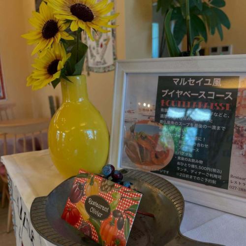 婚姻届を出してきました💍と初々しいご夫婦。「777」の🎋の日を選んでご結婚記念日にされるカップルが多かったようですね。なるほど、それなら覚えてられますね😶‍🌫️
（何も考えずに届けを出した私達は毎年お互い忘れがち)
いつまでもお幸せに🥰ご来店ありがとうございました😌

昨日のランチも白身魚と海老のグリエ🦐が大人気でした。品切れになってしまい申し訳ございません。この日はホウボウでしたが、日によって仕入れるお魚が変わりますのでお尋ね下さい🍽️

今週7/12(土)ディナーのみ満席となっております🈵その他のお日にちお席空きあります⭕️

※7/22〜29日は夏季休暇をいただきます。
🌻8月は通常通りの営業です！
お盆の期間は混雑が予想されますのでお早めのご予約をおすすめします🇫🇷
ご来店お待ちしております😊

*•.•*•.•*•.•*•.•*•.•*•.•*•.•*•.•*•.•*•.•*•.•*

ネット予約はプロフィール覧のホームページ、
又はこちらからどうぞ⬇︎⬇︎⬇︎

https://resutaurant-olivier.owst.jp/

Restaurant Olivier
レストラン　オリヴィエ

群馬県高崎市福島町726-7
027-388-0227 
【営業時間】
11:30-14:30（14:00L.O） 
18:30-22:00（21:00L.O）
【定休日】
毎週水曜日、第1.第3火曜日

#restaurantolivier 
#レストランオリヴィエ 
#オリヴィエ 
#高崎フレンチ 
#高崎グルメ 
#群馬フレンチ 
#ご結婚記念日ディナー
#おめでとうございます
#お幸せに
#七夕結婚
#ランチ人気メニュー
#白身魚と海老のグリエ
#お盆中のご予約
#お早めにどうぞ