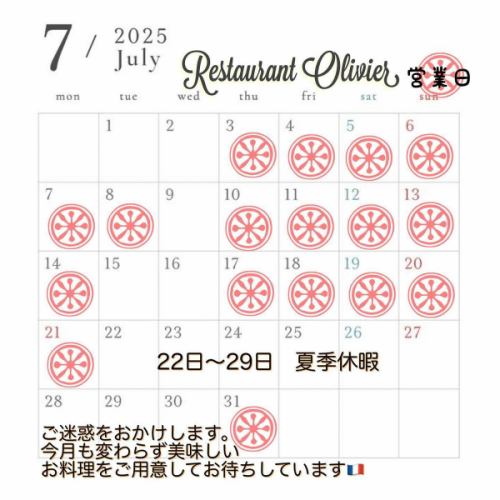 初の試みペアリングワインコース🍷
東京からのお客様、「都内の半値ですね！」と喜んでいただきました✨
またやって欲しいとのお声も🥹

バンドールロゼ×ブイヤベースや、
ボージョレガメイ×フォアグラのフラン　新玉ねぎのクーリの組み合わせが特に好評でした🤩
ご来店いただきありがとうございました🍷

今年は7月に1週間夏季休暇をいただきます🙇🏻‍♂️🙇🏻‍♀️ご迷惑をおかけして申し訳ございません。

写真は本日のコースの一皿、鱧ととうもろこしのベニエ、ブイヤベースのソースです🐟
夏らしいお料理をご用意して今月もご来店お待ちしております😊🌼🌼🌼

*•.•*•.•*•.•*•.•*•.•*•.•*•.•*•.•*•.•*•.•*•.•*

ネット予約はプロフィール覧のホームページ、
又はこちらからどうぞ⬇︎⬇︎⬇︎

https://resutaurant-olivier.owst.jp/

Restaurant Olivier
レストラン　オリヴィエ

群馬県高崎市福島町726-7
027-388-0227 
【営業時間】
11:30-14:30（14:00L.O） 
18:30-22:00（21:00L.O）
【定休日】
毎週水曜日、第1.第3火曜日

#restaurantolivier 
#レストランオリヴィエ 
#オリヴィエ 
#高崎フレンチ 
#ペアリングコース
#バンドールロゼ
#ブイヤベース
#鱧ととうもろこしのベニエ
#今週もありがとうございました