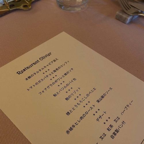 都丸农场今年的玉米又开始收割了🌽🌽🌽
@tomarufarm
在 Olivier，我们将它用于各种菜肴中，例如冷汤、鱼肉油炸饼以及意大利烩饭上。

🍑我们也开始销售桃子梅尔巴，这是一种夏季甜点，你会想独自一人享用它〜🍑
享受你的夏天吧 Olivier 🍽️🌻🌻🌻

三天周末19日至21日我们仍有空位，期待您的预订！

🌻8月份我们将照常营业！
我们预计盂兰盆节期间会很忙，所以我们建议您尽早预订🇫🇷

*•.•*•.•*•.•*•.•*•.•*•.•*•.•*•.•*•.•*•.•*•.•*

如需在线预订，请访问个人资料页面主页，
或点击这里⬇︎⬇︎⬇︎

https://resutaurant-olivier.owst.jp/

Restaurant Olivier
餐厅和咖啡厅

群马县高崎市福岛町726-7
027-388-0227
[营业时间]
11:30-14:30(14:00L.O)
18:30-22:00(21:00L.O)
[关闭]
每个星期三、每月第一个和第三个星期二

#restaurantolivier
#奥利维尔餐厅
#奥利维尔
#高崎法语
#高崎美食
#群马法语
#夏季法语
#另有特别课程
#感谢您的来访