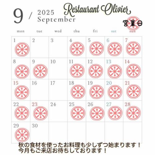 今週もご来店ありがとうございました🇫🇷

まだまだ暑い日が続きますが9月から少しずつ、秋を感じていただける秋フレンチご用意しています！食欲の秋スタートさせましょう🤩🐟

🦐メイン料理でブイヤベースを楽しんでいただける【ブイヤベースコース】がグレードアップ🦐
相性バッチリの南フランス産ロゼワインをグラスでセットになりました🍷お酒を飲まれない方にはノンアル白ワインをご提供します。
デザート、食後のお飲み物がついて以前よりご満足いただける内容となっております🌿
ご予約お待ちしております🇫🇷🇫🇷🇫🇷
※2日前までのご予約制です。
※コースは合わせていただきますようお願いしております。
🍾
🍾
🍾
先週東京ビストロ234にて南仏会🍷
南フランスの同じレストランで修行した５人のシェフが集結。
楽しい時間をありがとうございました😌
永次シェフのモチベーションかなり上がってます‥💪
9月もよろしくお願いします！

*•.•*•.•*•.•*•.•*•.•*•.•*•.•*•.•*•.•*•.•*•.•*

ネット予約はプロフィール覧のホームページ、
又はこちらからどうぞ⬇︎⬇︎⬇︎

https://resutaurant-olivier.owst.jp/

Restaurant Olivier
レストラン　オリヴィエ

群馬県高崎市福島町726-7
027-388-0227 
【営業時間】
11:30-14:30（14:00L.O） 
18:30-22:00（21:00L.O）
【定休日】
毎週水曜日、第1.第3火曜日

#restaurantolivier 
#レストランオリヴィエ 
#オリヴィエ 
#高崎フレンチ
#ブイヤベース
#ロゼワイン
#鴨ロースト
#9月営業日
#オリーブの実