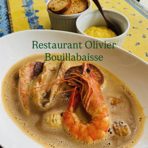 【オリヴィエのブイヤベースについてのご案内です🇫🇷】

当店のブイヤベースは、
フランスのブイヤベース憲章により定められた厳格なレシピと提供スタイルを守ったブイヤベースをお楽しみいただけます！
海なし群馬県で最高の魚介料理をオリヴィエでお召し上がり下さい😊🇫🇷

☀️ブイヤベースランチ🦐

世界大会でレベルアップしたオリヴィエのブイヤベースをお気軽にお楽しみください😊

・アミューズ（前菜3点盛り）
・ブイヤベース(スープはお客様の目の前で、シェフが注ぎます👨🏻‍🍳)
・バゲットトーストとルイユソース
　　で4,300円です。

※予約制ではありませんが、ご予約いただければ最高の食材を調達します👨🏻‍🍳
※他のコースとの併用不可となります。

✴︎✴︎✴︎ ✴︎✴︎✴︎ ✴︎✴︎✴︎ ✴︎✴︎✴︎ ✴︎✴︎✴︎
🌙ディナーでブイヤベースを楽しみたい方は

🍷他のお好きなお料理と一緒にアラカルトでブイヤベースをシェア🍴
アラカルト(3,600円)

又は、

🥂コースでゆっくりブイヤベースを満喫、記念日利用などにも🍴
ブイヤベースコース(6,000円)

でお召し上がりいただけます。

ブイヤベースコースの内容は
・ロゼワイングラス又は、ノンアル白ワイン
・前菜の盛り合わせ
・ブイヤベース
・バゲットトーストとルイユソース
・デザート
・食後のお飲み物
もついてめちゃくちゃお得な内容になっています🤩

お客様のシチュエーションでお選び下さい😊
ご予約はネット予約又はお電話でお願いいたします。
ご予約お待ちしております✨

#restaurantolivier
#レストランオリヴィエ
#bouillabaisse 
#ブイヤベース