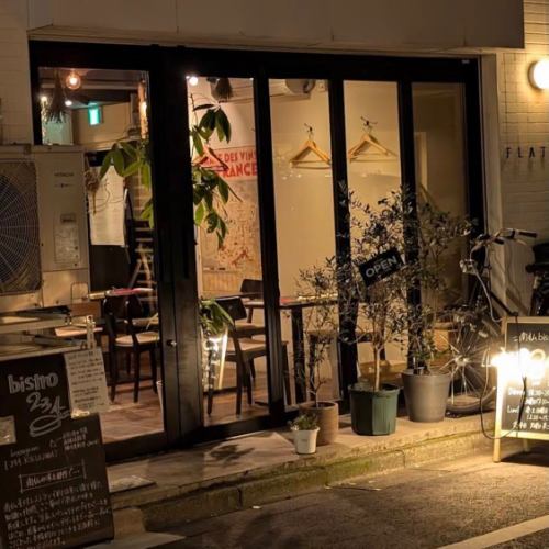 菊川ビストロ234 @234.kikukawa 
寺岡シェフ×狩野シェフ　
👨🏻‍🍳Bistro234にて2日間のコラボ👨🏻‍🍳
やります。
マルセイユ出発に先立ち、世界大会で出す予定のブイヤベースをご提供します！

■3月11日（水）、12日(木)
　ランチ12:00〜
 ディナー18:00〜と20:00〜の2部制
■場所　Bistro234
■お一人様6,000円
■ご予約　3月4日12時より
　お電話03-6659-2665へお願いします。
　オリヴィエではお受けできません🙏

※ 12席ずつのみなので相席となる可能性があります。
🍴一皿目スープドポワソン、2皿目デクパージュされた魚とスープの伝統的な提供でワインかノンアル1杯が付きます🍷

ブイヤベースとしては破格ですが経験値を積ませてもらう感謝も込めたそうです！

本物のブイヤベースをどう食べるのかのレクチャーもあるのでこの機会に是非ご賞味下さい🤩🤩🤩

Bistro234
東京都墨田区菊川２丁目３−４

#bistro234
#olivier
#buillabaisse 
#ブイヤベース世界大会