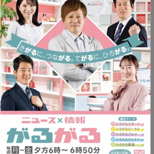 4/15 (수)의 18:00부터 군마 텔레비전의 흔들림이라는 생방송 프로그램에 게스트로서 출연합니다!

부야베이스 세계 대회를 다루어 주셔서 안강민강 카와시마 씨에게 시식해 주시기 바랍니다 🍴
군마 현민에게 밖에 방송되지 않는 프리미엄인 셰프의 모습을 꼭 생방송으로 봐 주세요.

현외의 분은 YouTube에서 놓치고 전달도 있는 것 같습니다 🤣
본인 긴장하고 있다고 생각하므로 따뜻한 눈빛으로 봐 주시면 기쁩니다‥

#레스토랑올리비에
#올리비에
#타카사키프렌치
#생방송출연
# 타이밍 나쁜 얼굴 부상