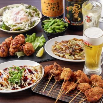 【会社宴会や友人との集まりに最適な高コスパプラン！】お手軽Aコース