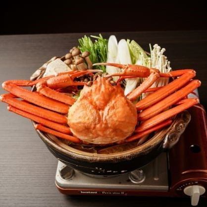 [Specialty] Crab hot pot (large)