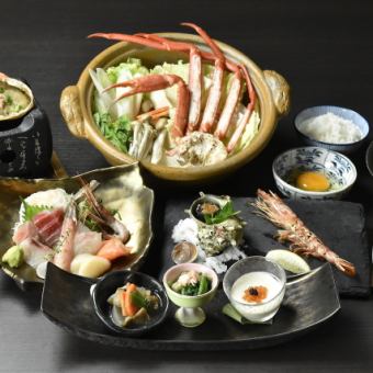 Crab hotpot course (online reservation only)