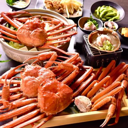 かに食べ放題コース(9月末まで)