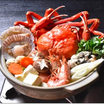 Crab hotpot course