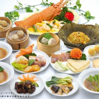 Junkai special course (11 dishes in total) 11,000 yen