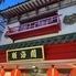 順海閣　本館