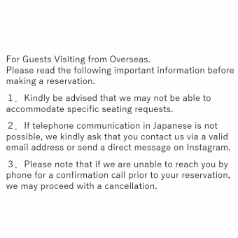 For Guests Visiting from Overseas.
