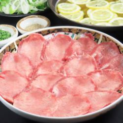 追加牛タン【しゃぶしゃぶ用】