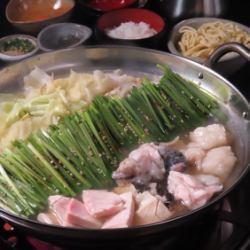 和だし醤油 もつ鍋【1人前】