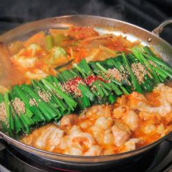 甘辛味噌 もつ鍋【1人前】