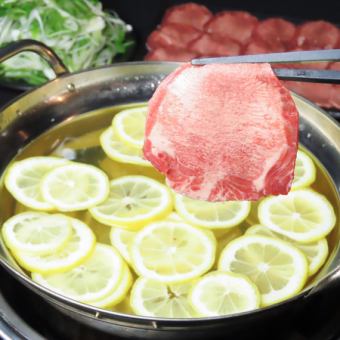 【香りで食欲を整える“前菜のアロマ鍋”】レモン牛タンしゃぶしゃぶ1人前2000円※数量限定 