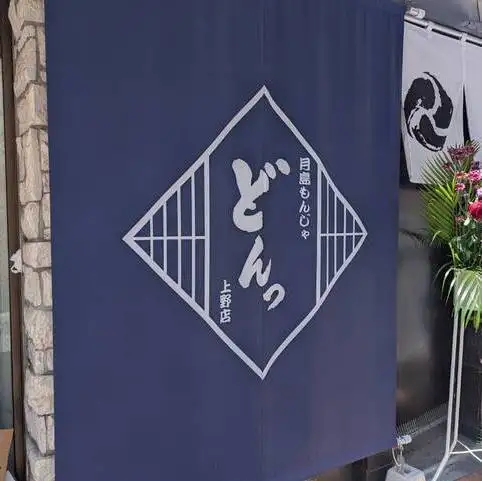店内设有舒适的沙发座椅，让您可以放松身心，享受美好时光。这里还提供免费 Wi-Fi，让您可以舒适地按照自己的节奏工作，无论是处理一些简单的商务任务，还是在智能手机上观看视频。这家商店设有无障碍通道，方便轮椅通行，为所有人提供了一个舒适的空间。