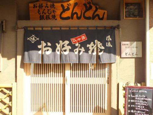 貸切利用もOK