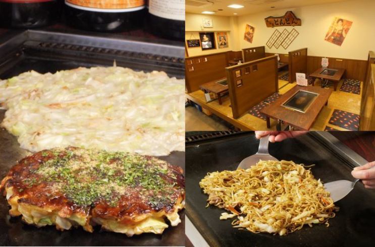 お子様連れ大歓迎！八千代中央駅徒歩5分の落ち着いた雰囲気のお好み焼き屋さん♪