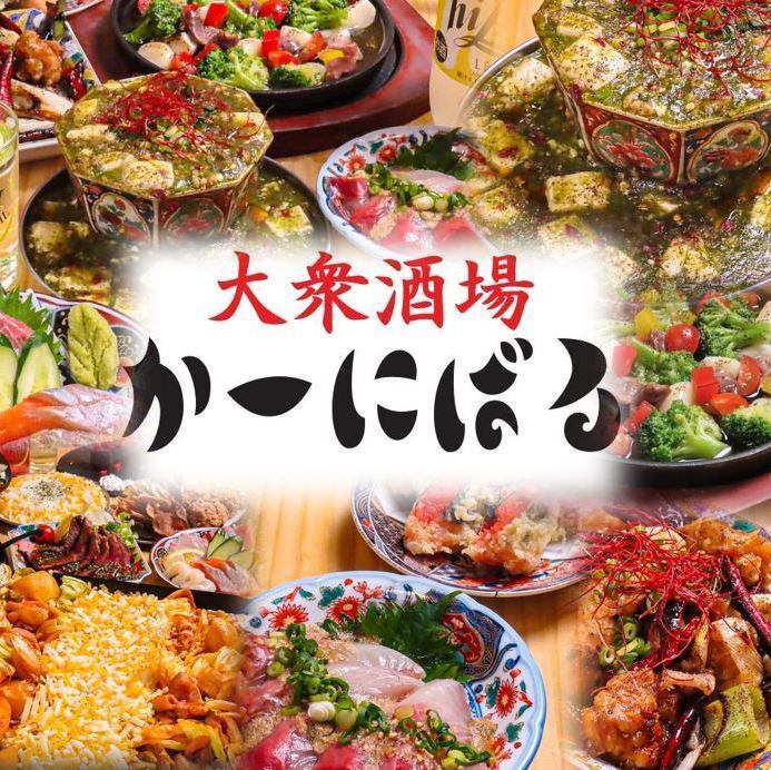 仙台居酒屋 包间 国分町 可吸烟 烤鸡肉串 当地酒 烤鸡肉串 肉类 海鲜 人气酒吧 廉价酒