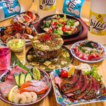 『かーにばるコース』生ビール,地酒付120分飲み放題♪食材にこだわり【8品4000円】