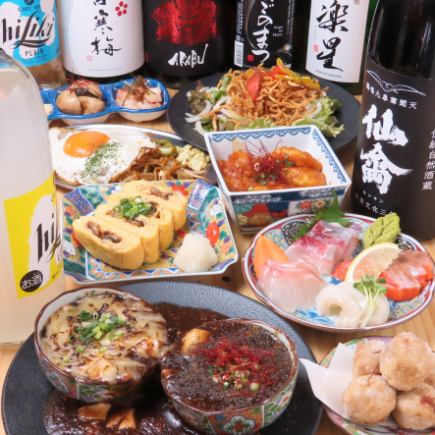 1番人気『かーにばるコース』生ビール,地酒付120分飲み放題♪食材にこだわり【8品4500円】