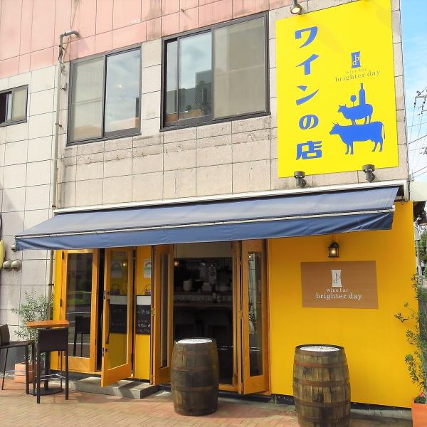 [5-minute walk from Higashi-Nakano Station] << A shop where you can enjoy wine casually >> There are 6 counter seats on the 1st floor with a feeling of liberation! There are table seats and counter seats on the 2nd floor.Table seats are also recommended for girls-only gatherings, birthdays, banquets, etc. ◎ Can be used for a wide range of scenes ♪ Charter is available by phone for consultation on the number of people and amount of money reserved on the floor