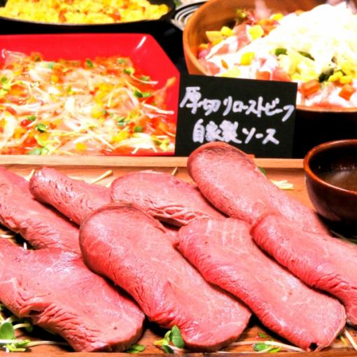 【宴會】包括「厚片烤牛肉+阿波王油雞」！2小時無限暢飲套餐8道菜5,000日元→4,500日元！