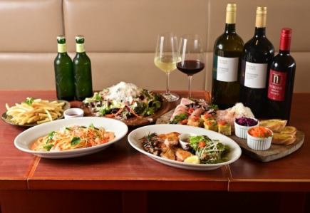 【飲み放題付】前菜7種＋選べるパスタ＋鶏ももローズマリー／全5品