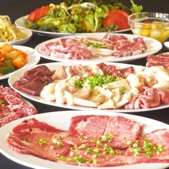[Focus on meat such as skirt steak and misuji!] <2 hours all-you-can-drink included!> Shiawaseya 6000 yen (tax included) course