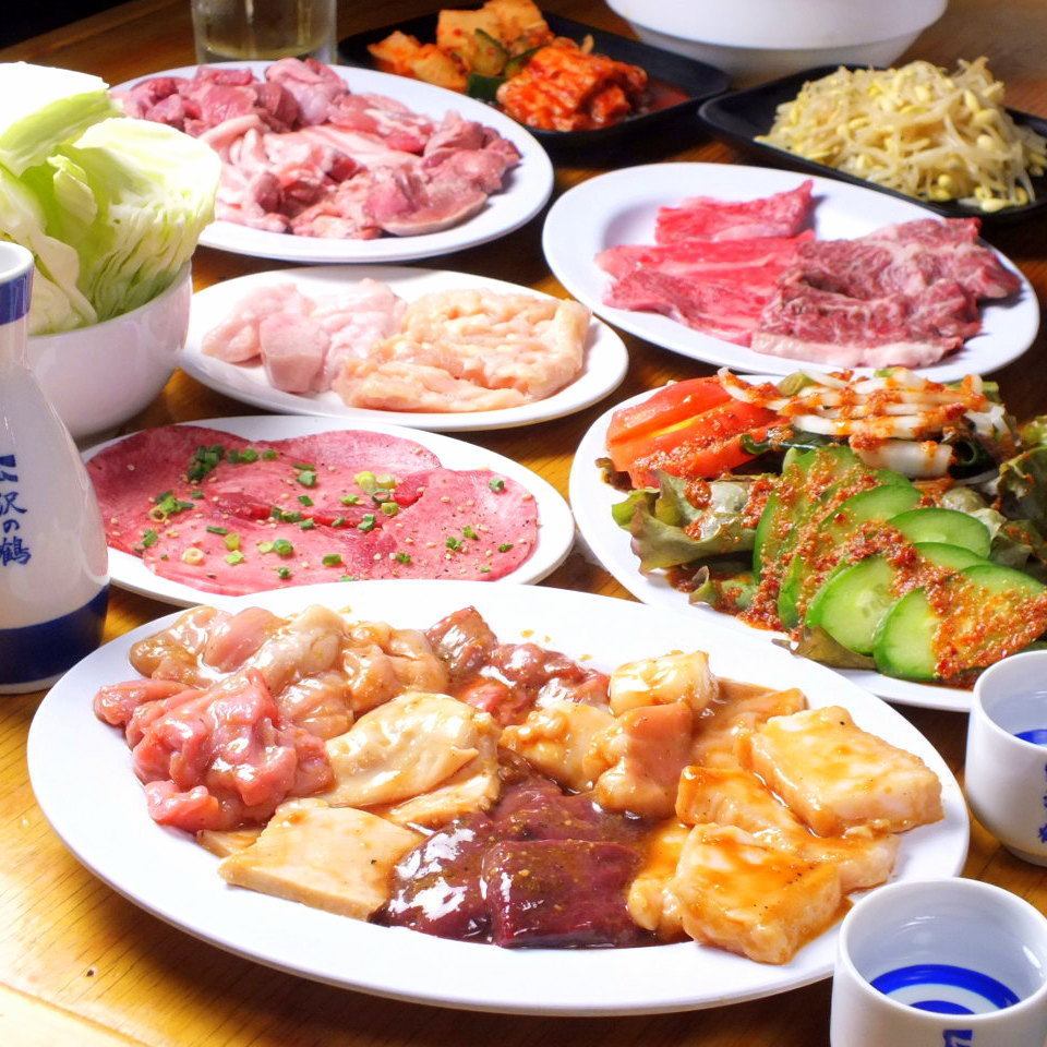 【Beef tongue etc. hormone center】 120 minutes course with all you can drink 4000 yen (tax included)