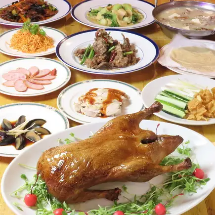 【含2小時暢飲】招牌北京烤鴨套餐 | 2人以上 | 5,500日圓（含稅） | 9-17道菜（依人數而定）