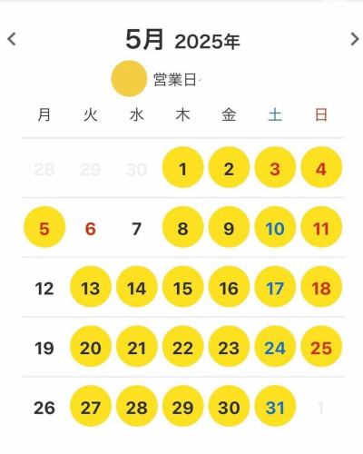 【GW営業のご案内】
4/29〜5/5までランチ&ディナー共に休まず営業します🈺

通常第一日曜日と毎週月曜日はお休みをいただいていましたが、ゴールデンウィークは営業日を一部変更いたします。
カレンダーの🟡が営業日です。
ご参照くださいませ👀
※ランチメニューは数量限定です。ご希望のメニューがある方はご予約をオススメします

お客様のご来店を心よりお待ちしております🍽️

ご予約はWebまたはお電話で
https://bontigger.owst.jp　
［TEL］048-678-2662

#ゴールデンウィーク
#GW営業
#GW臨時営業
#GW振替休業
#浦和フレンチ
#浦和ビストロ #浦和居酒屋 #浦和ディナー #フレンチ居酒屋 #BonTigger #ボンティガー #GWディナー #GWランチ #浦和駅東口 #PARCO側 #駅近