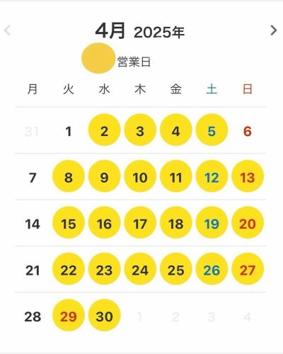 【GW営業のご案内】
4/29〜5/5までランチ&ディナー共に休まず営業します🈺

通常第一日曜日と毎週月曜日はお休みをいただいていましたが、ゴールデンウィークは営業日を一部変更いたします。
カレンダーの🟡が営業日です。
ご参照くださいませ👀
※ランチメニューは数量限定です。ご希望のメニューがある方はご予約をオススメします

お客様のご来店を心よりお待ちしております🍽️

ご予約はWebまたはお電話で
https://bontigger.owst.jp　
［TEL］048-678-2662

#ゴールデンウィーク
#GW営業
#GW臨時営業
#GW振替休業
#浦和フレンチ
#浦和ビストロ #浦和居酒屋 #浦和ディナー #フレンチ居酒屋 #BonTigger #ボンティガー #GWディナー #GWランチ #浦和駅東口 #PARCO側 #駅近