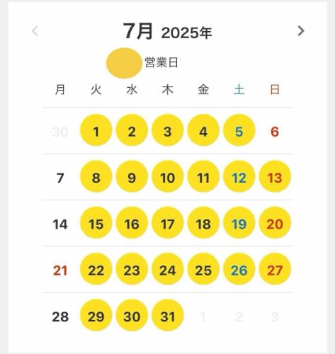 【夏季営業のご案内】
遅ればせながら🙇‍♂️7月8月の営業日をお知らせいたします📢
🟡が営業日です。
7月20日はシェフの一年の楽しみ👨‍🍳お祭りのお神輿担ぎに参加する為、ディナーはお休みいたします。
8月19日20日は夏休みをいただきます🌻

皆様のご来店を心よりお待ちしております。
https://bontigger.owst.jp/

#浦和フレンチ #浦和ビストロ  #フレンチ居酒屋BonTigger #夏季営業 #お盆休み #浦和ランチ #浦和ディナー #浦和PARCO側 #営業のご案内